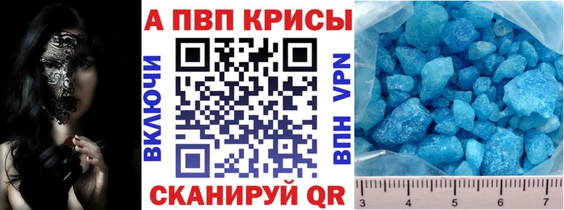 A-PVP СК КРИС  Курильск 