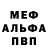 Первитин кристалл REBOOKS Rety