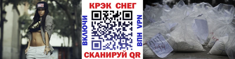 как найти закладки  Курильск  даркнет клад  Кокаин Columbia 