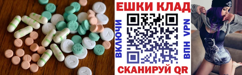 Ecstasy Cube  наркошоп  Курильск 