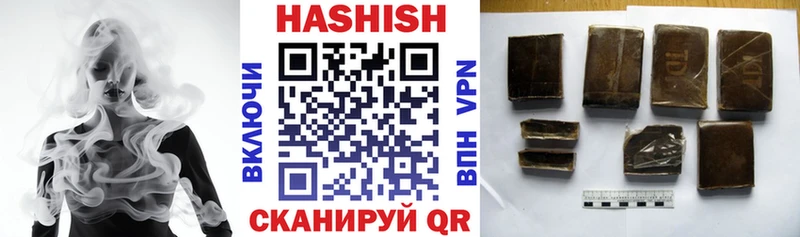 наркотики  Курильск  ГАШИШ индика сатива 