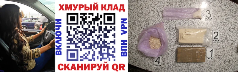 Героин афганец  мориарти формула  Курильск  где купить наркоту 