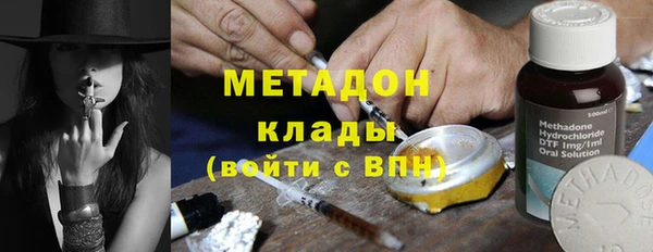 кокаин премиум Балахна