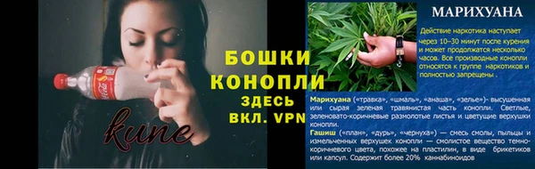 кокаин премиум Балахна