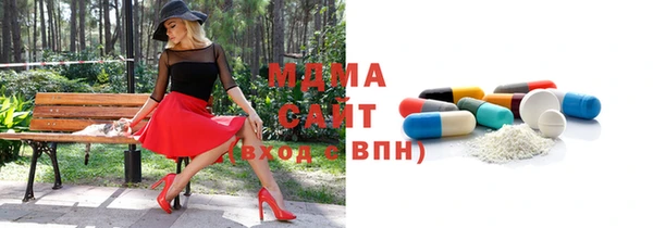 кокаин премиум Балахна