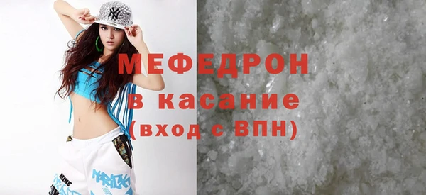 стафф Беломорск