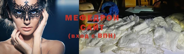 кокаин премиум Балахна