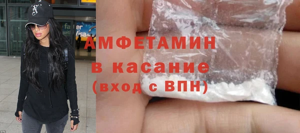 кокаин премиум Балахна
