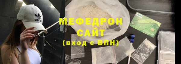 кокаин премиум Балахна
