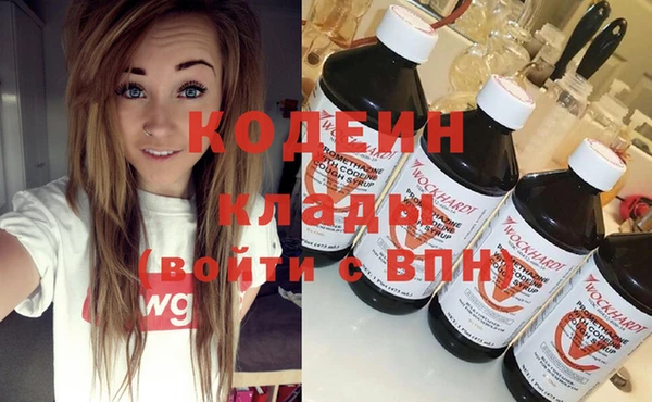 мяу мяу мука Заволжье