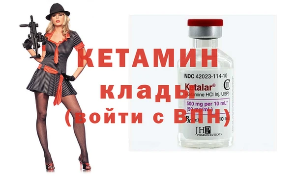 PSILOCYBIN Белокуриха