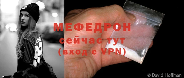 наркотики Балабаново