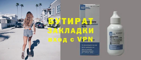 прущая мука Баксан