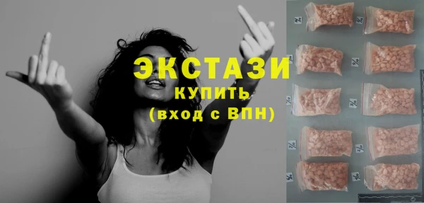 кокаин премиум Балахна