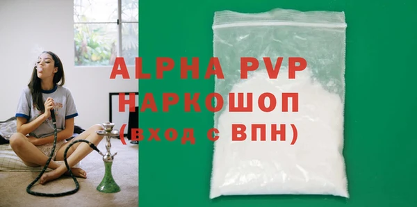 прущая мука Заволжск