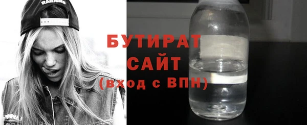 кокаин премиум Балахна