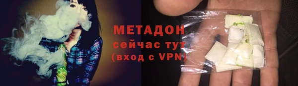 стафф Беломорск