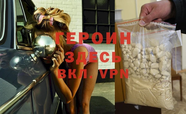 PSILOCYBIN Белокуриха