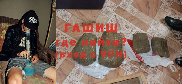 кокаин премиум Балахна