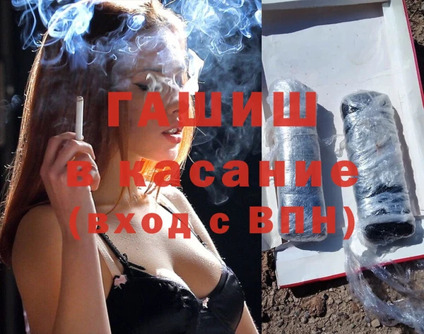 кокаин премиум Балахна