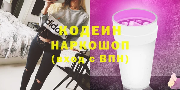 наркотики Балабаново