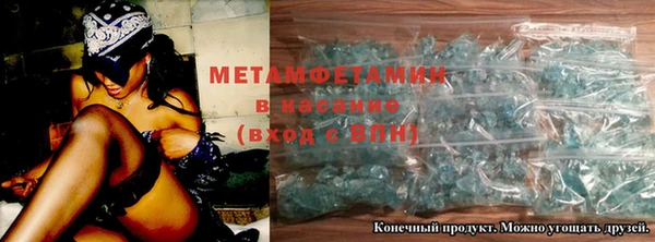 метамфетамин Заводоуковск