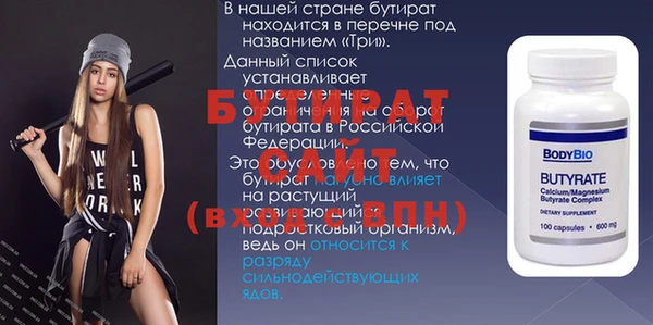 прущая мука Баксан