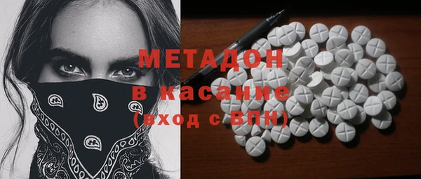 бутик Белоозёрский