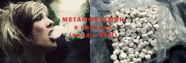 кокаин премиум Балахна