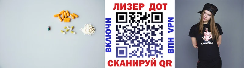 ЛСД экстази кислота дарнет шоп Курильск