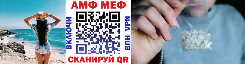 Первитин кристалл  Курильск 