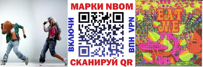 OMG ТОР  Курильск  Марки N-bome 1500мкг 