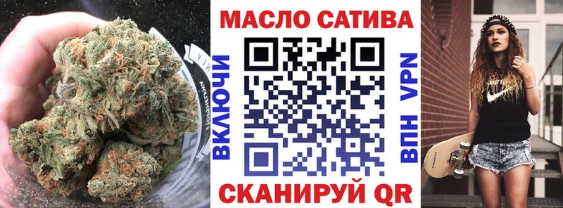 закладка  Курильск  мега   даркнет какой сайт  Дистиллят ТГК гашишное масло 